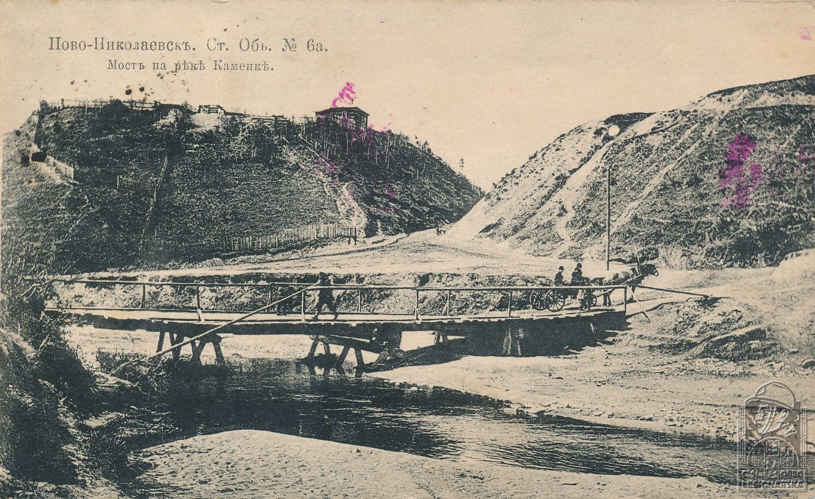 Novo-Nikolajevsk, most na řece Kamenke, líc (116222.014)