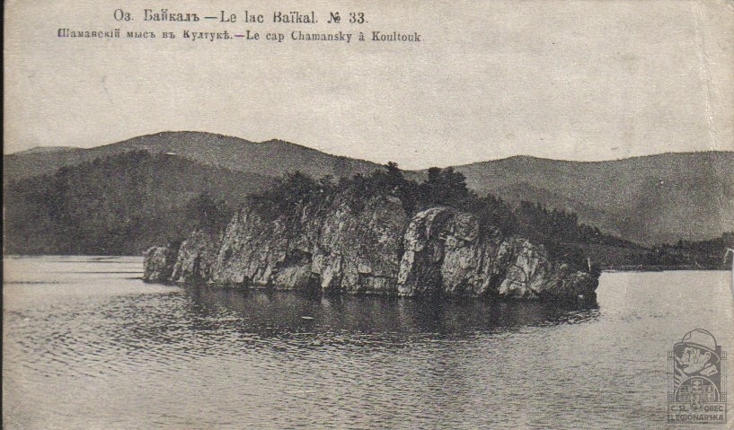 Bajkal Šamarskij mis u Kultuk (125850.002)
