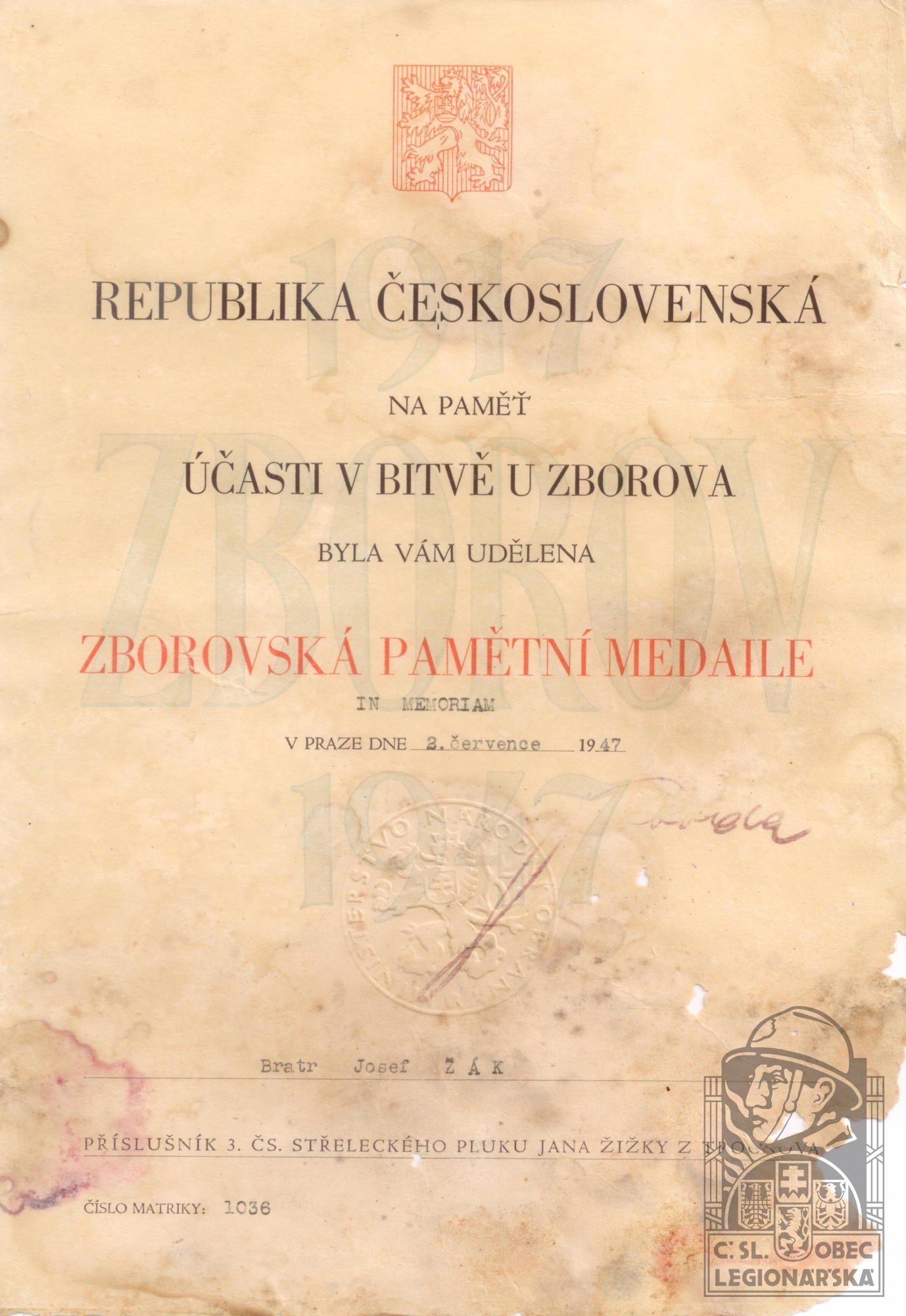 Pamětní medaile, Zborov  (130247.600)