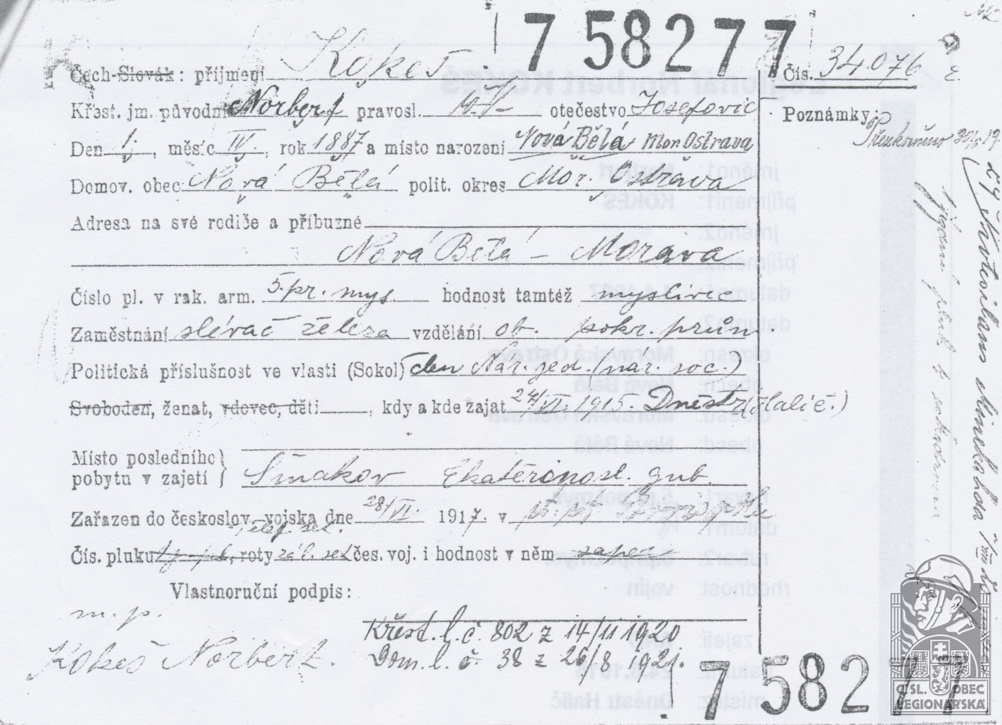 Karta legionáře (VÚA)
