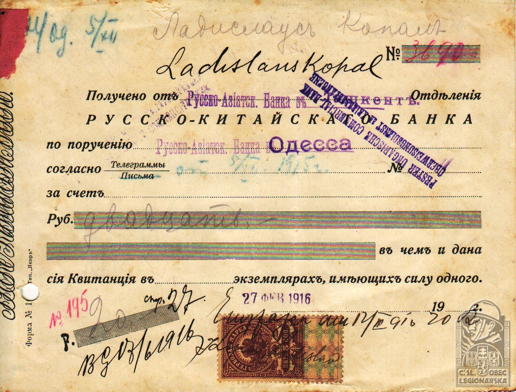 Bankovní převod rusko-asijská banka Taškent - Oděsa, 1916