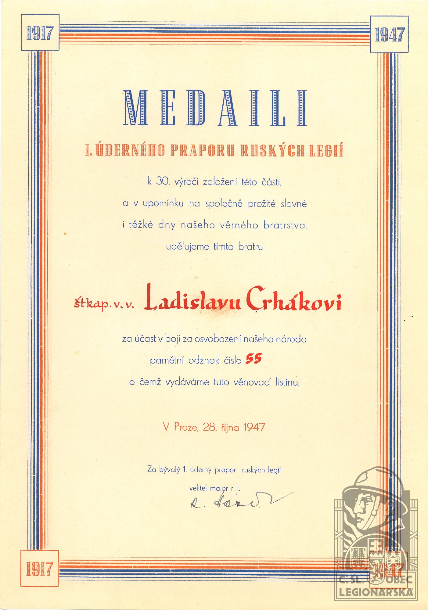 Medaile I. úderného praporu ruských legií