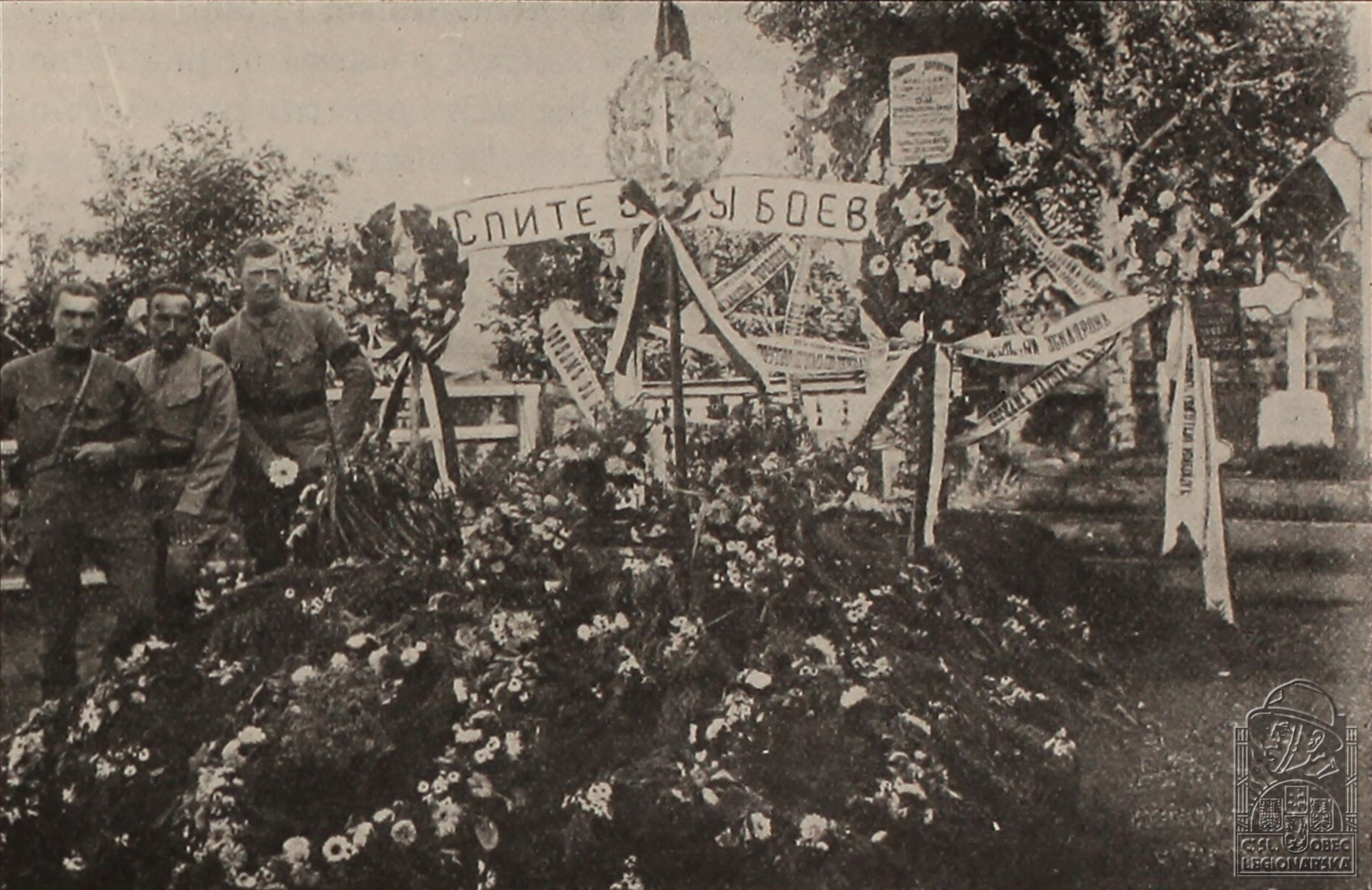 Hroby vojáků Davlekanovského půlpraporu v Sterlitamaku (ŠTEIDLER, Fr. Pěší pluk 9 Karla Havlíčka Borovského. Praha, 1937)(DSMO) (56275.500)