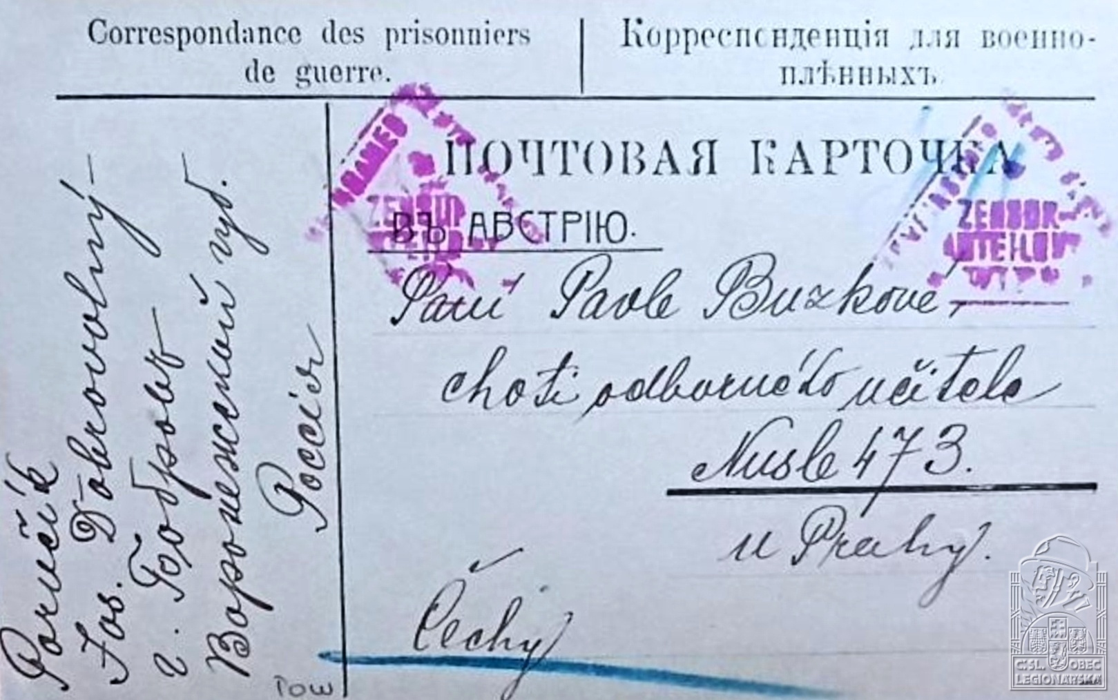 Lístek ze zajetí (líc) (61114.610)